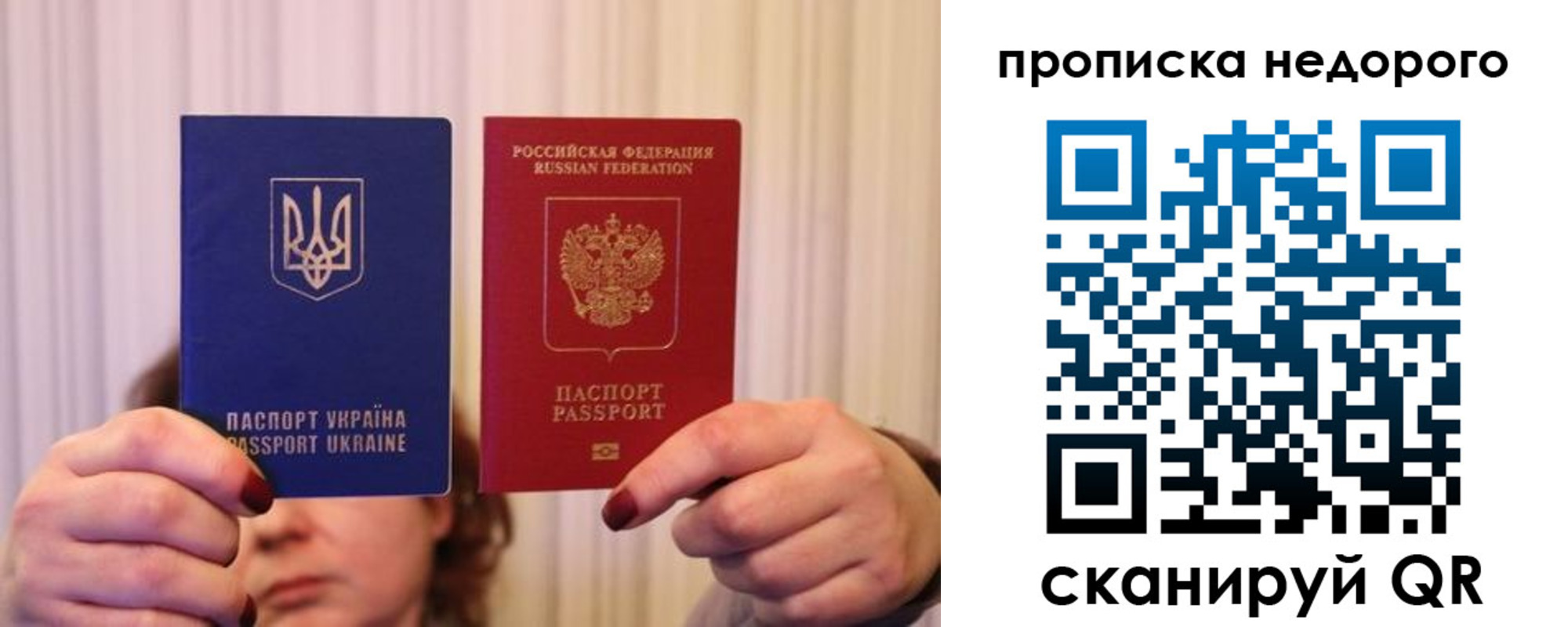 где прописаться в Алейске