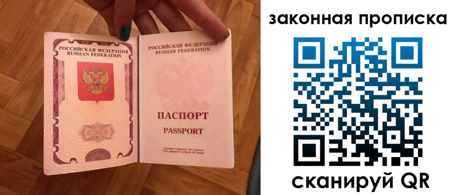 пропишу в квартире в Алейске